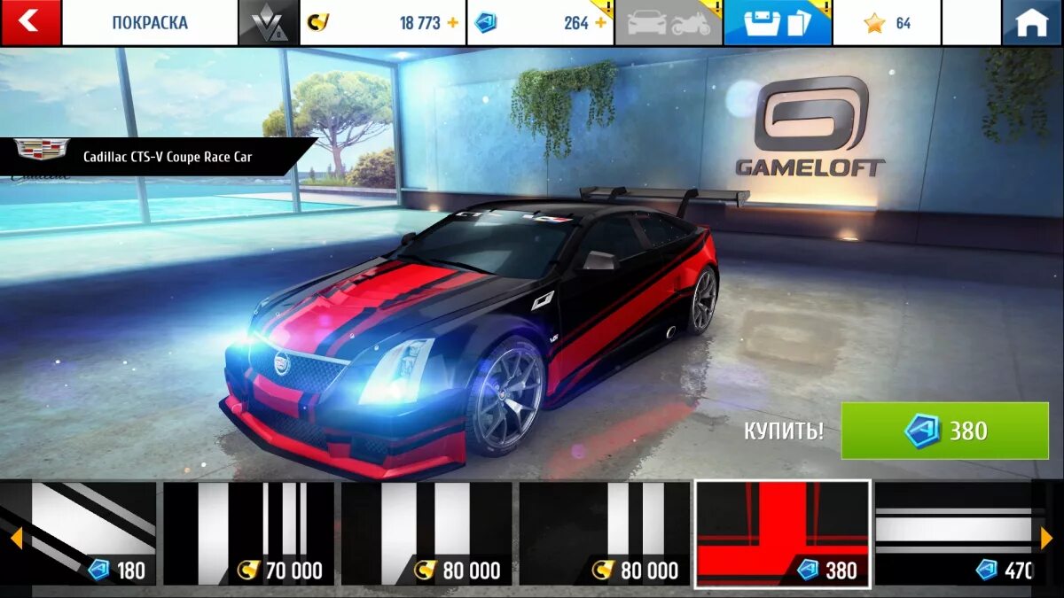 Асфальт 8 как играть в россии. M5 Asphalt 8 машина. Кадиллак в асфальт 8 игра. Ключи от разблокировки машин в асфальт 9. Как поставить мотор в асвальт8 на.