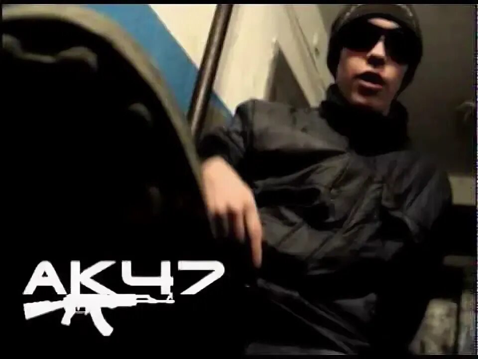 Ак 47 слышь малыш