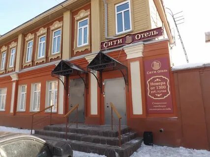 Отель курган