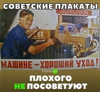 Слоган водителя