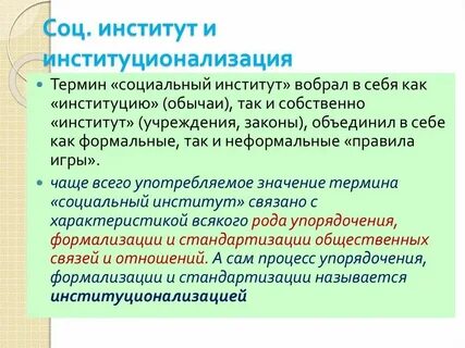 Значение социальной ответственности