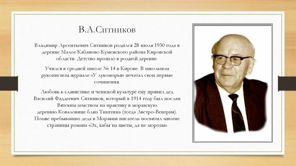☀ ️Добрый день, дорогие читатели! 