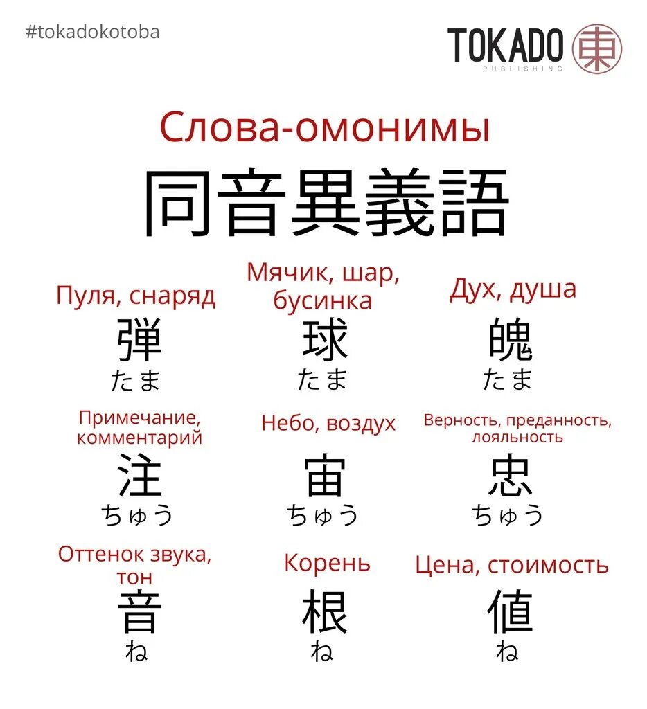 Японский перевод