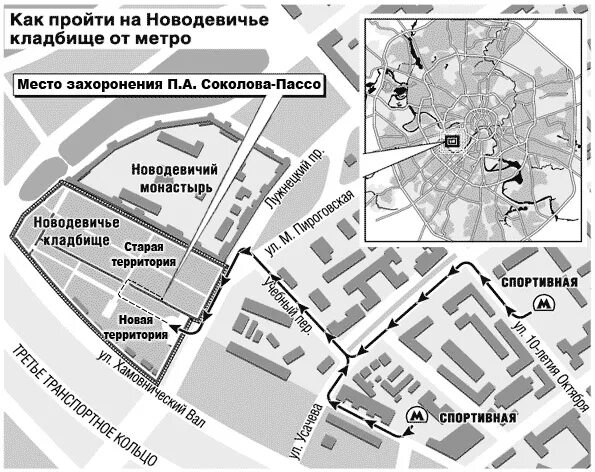 Новодевичий спб расписание. Новодевичье кладбище план схема. Новодевичье кладбище план захоронений. Новодевичье кладбище схема захоронений. Новодевичье кладбище схема захоронений знаменитостей.