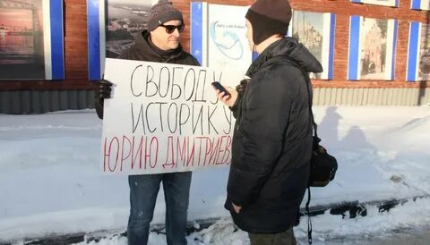 Вышли с плакатами