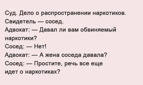 Рассказы жена сосед