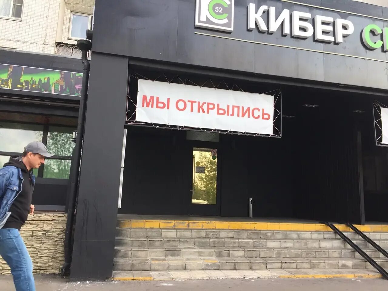 Ресторан сандык на серпуховской на улице. Марьино, ул. Ресторан грузинский в строгино мими. , д. Грузинский ресторан марьино перерва 52.