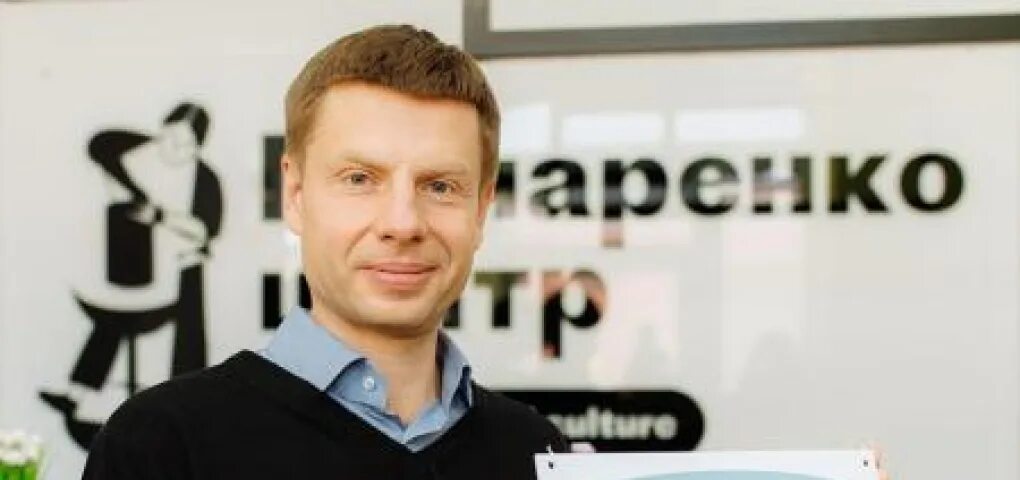 Гончаренко центр. Гончаренко центр г. лиман.