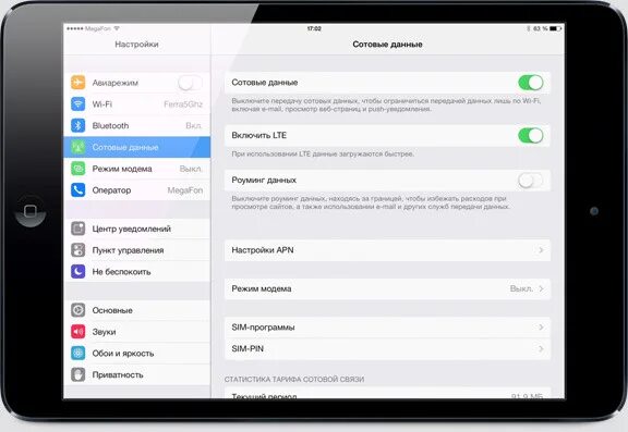 Переключить на 4 g
