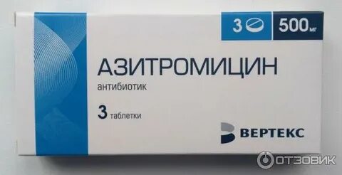Антибиотик отзывы врачей