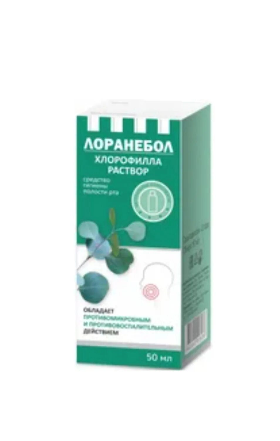 Эвалар для полости рта. Лоранебол таблетки для рассасывания лизоцим. Лоранебол отзывы. Трихоцин в таблетках для растений. Спрей для горла лоранебол.