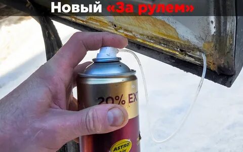 Своими силами видео