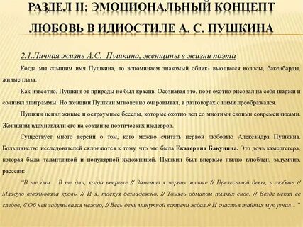 Минута встречи