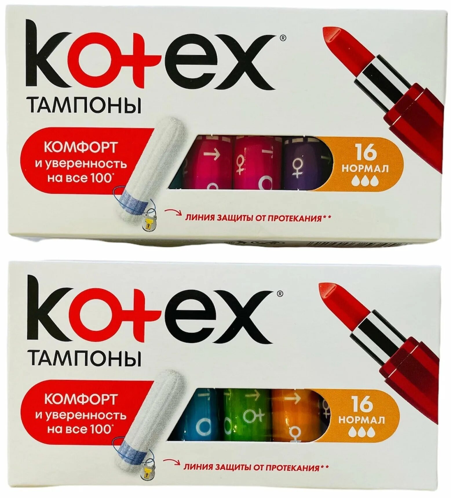 тампоны 3 капли. котекс тампоны 16 нормал 3 капли. B. тампоны нормал 3 капли. Ola тампоны 3 капли.