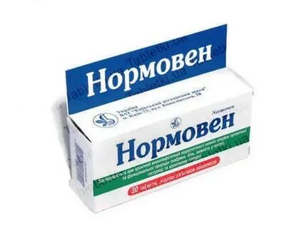 Нормовен аналоги