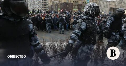 Выносить 30