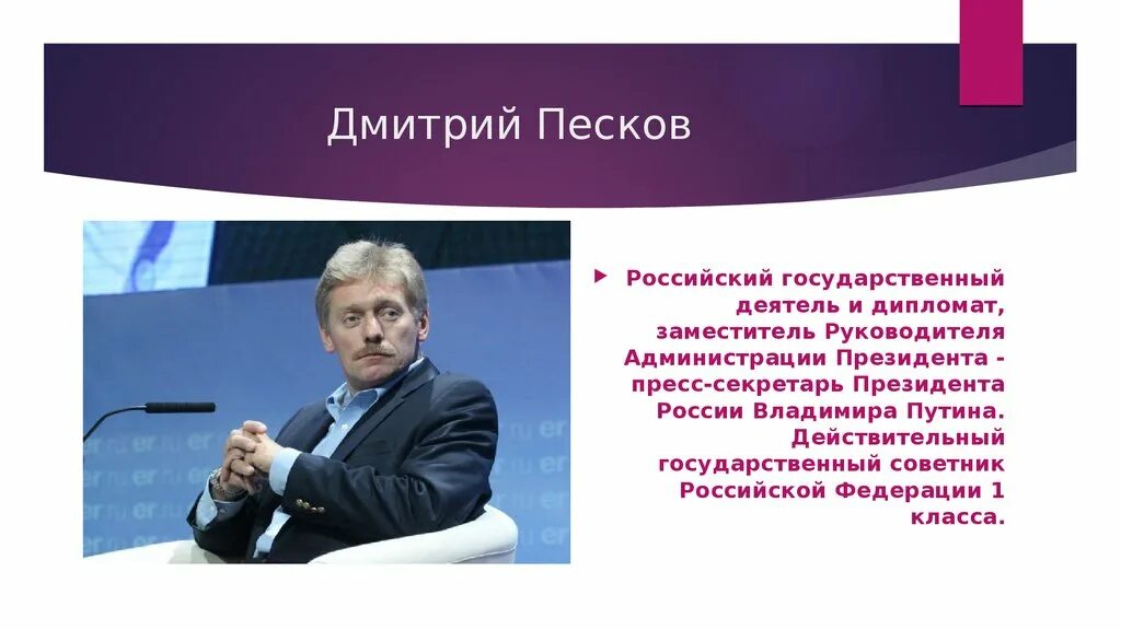 Подготовить сообщение о политических деятелях современной россии. Современные деятели культуры. Общественные деятели современной России. Политические Лидеры современной России. Государственные и политические деятели РФ.