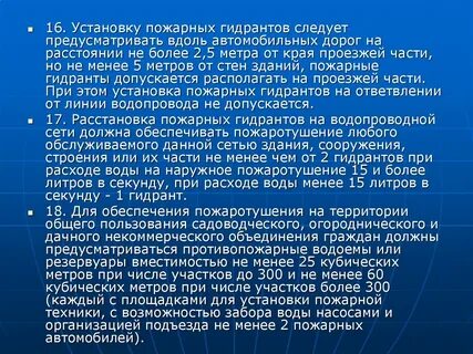 В проекте следует предусмотреть