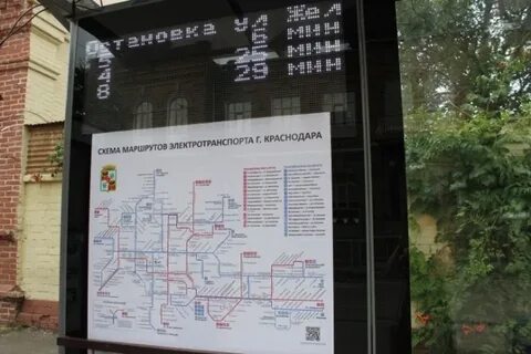 Москва краснодар остановки