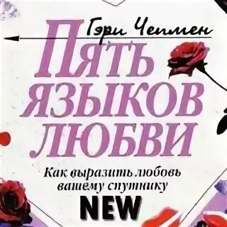 Лучше всех 5 языков