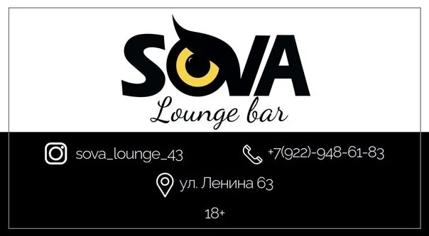 Sova Lounge, коворкинг, Октябрьская ул., 15, Дзержинск - Яндекс Карты