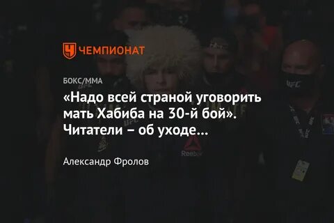 Песни хабиба открытка