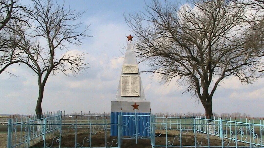 Погода красный партизан красногвардейский. Братская могила красных Партизан. Станица Журавская Краснодарский край. Братская могила Партизан. Краснодарский край Кореновский район станица.