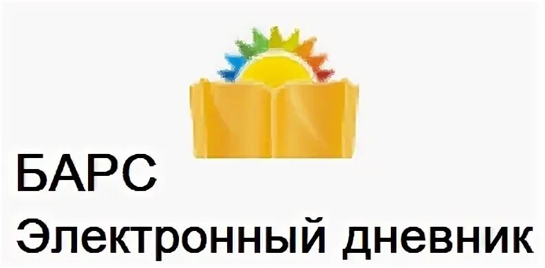 Барс образование циур ру. Барс образование Рязань электронный журнал. Электронный дневник Барс. Эл дневник Барс. Барс электронный дневник Барс.