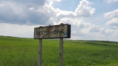 Обл з