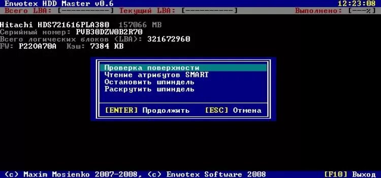 Восстановление поврежденного жесткого диска программы. Программы для восстановления жесткого диска. программы для ремонта hdd. восстановление данных с жесткого диска программа. программа для восстановления hdd.