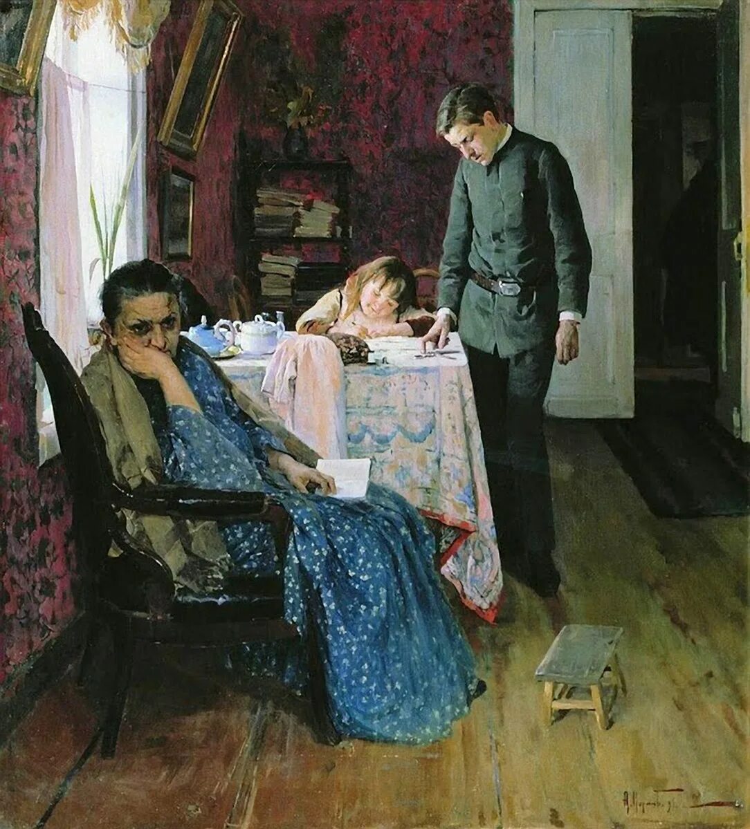 Вдовец рассказ. А. М. Корина «опять провалился» (1891).