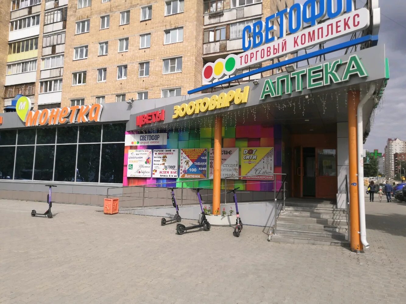 улица токарей екатеринбург. супермаркет в екб. супермаркет в центре екатеринбурга. супермаркеты в екатеринбурге. мегамарт пиво.