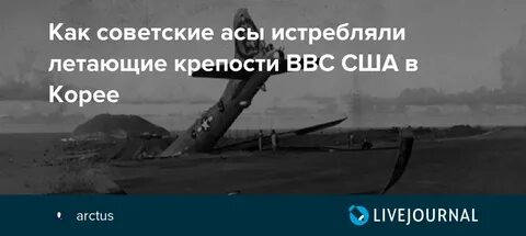 Устроим черную