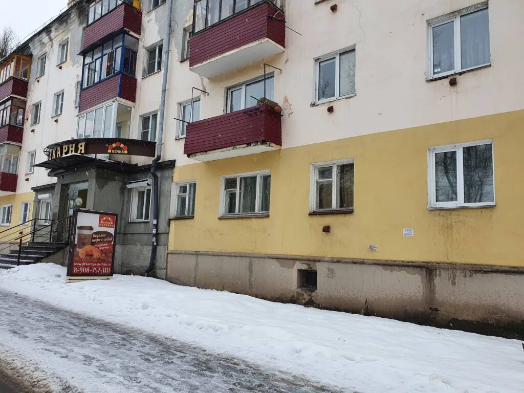 Купить квартиру в кстове нижегородской. Кстово улица Нижегородская 6а. Магистральная 6а Кстово. Г. Кстово, ул. Магистральная, 6, а.