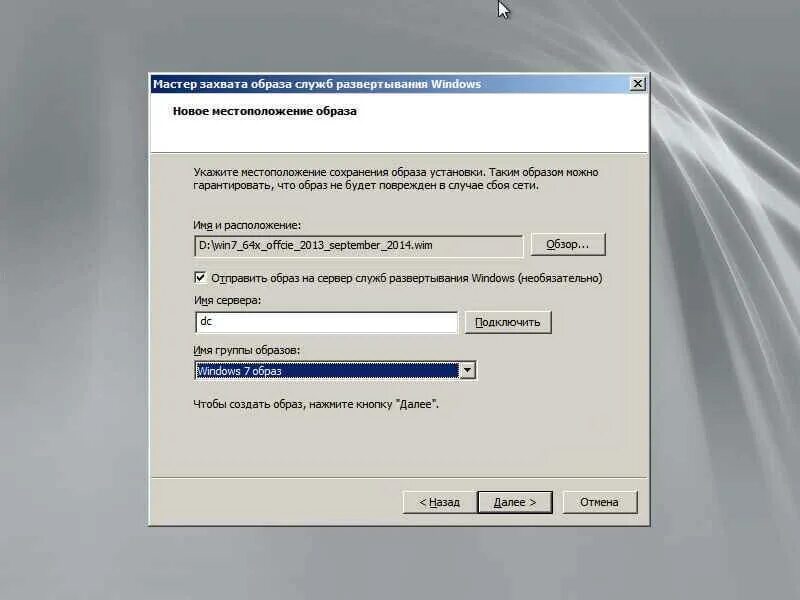 Террористы захватывают. Захват образа. Импортируемые изображения. Rfr ghjcvjnhtnm gjcktlybt pf[dfn bpj,hf;tybz yf gr. Захват образа.