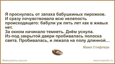 Слово нелепость