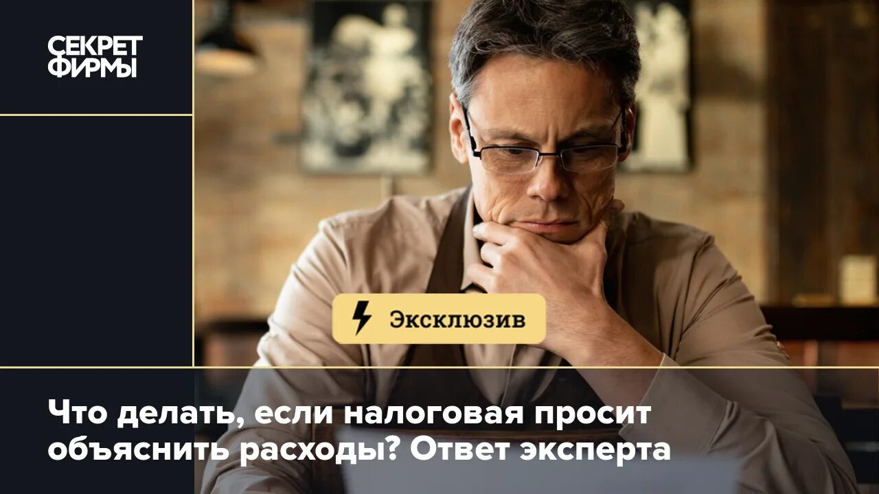 Эксперт отвечает. Эксперт отвечает. Эксперт отвечает. Эксперт отвечает. Эксперт отвечает.