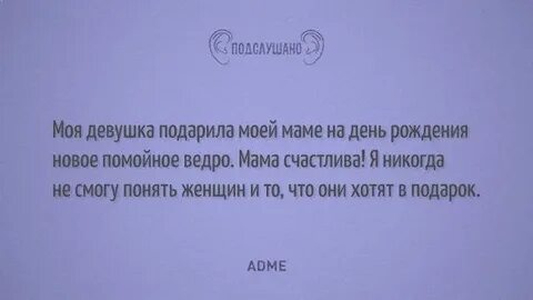Не будь моим мужем чем закончится