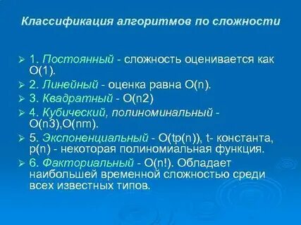 Постоянны 1