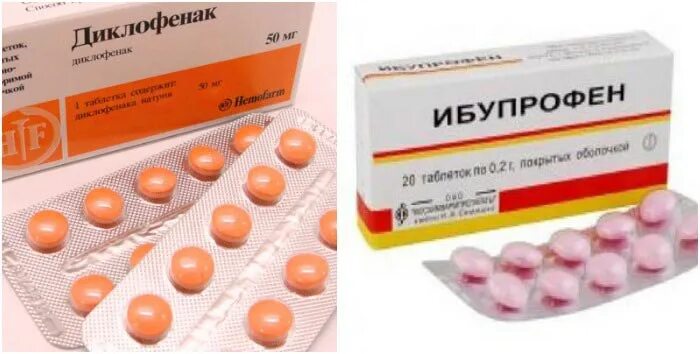 Можно пить ибупрофен при боли в животе. Ибупрофен. таблетки от воспалительного процесса в организме. диклофенак. ибупрофен таблетки.