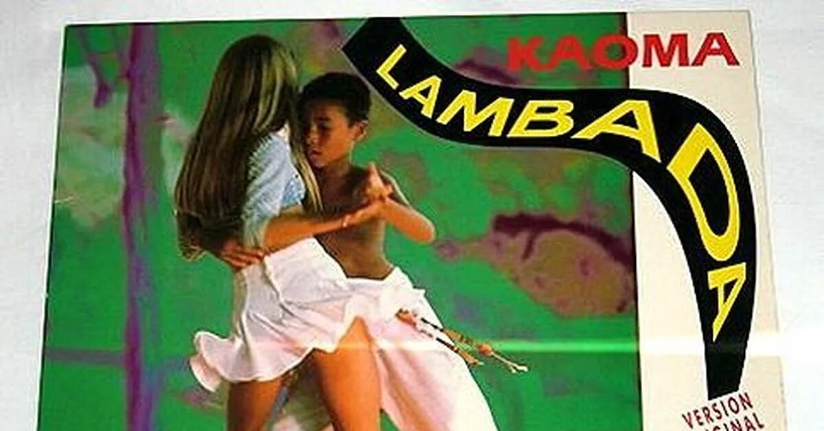 Девочка ламбада. Девочка ламбада