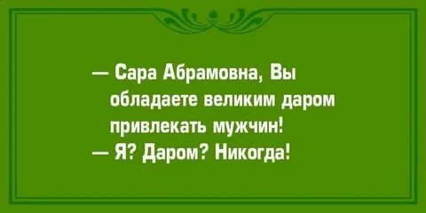 Человек обладающий даром