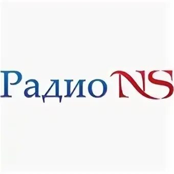 Слушать радио нс