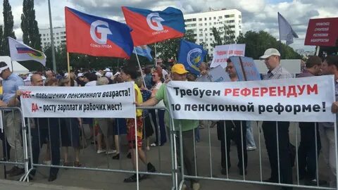Инициативная группа референдума