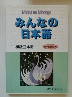 Minna no nihongo