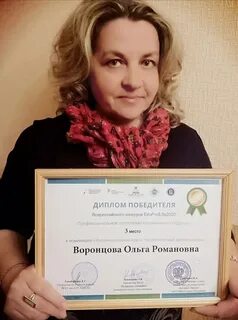 Конкурс современный педагог