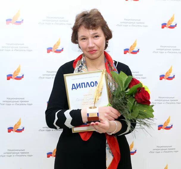 Имя им победители. Имя им победители