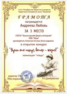 Чтецов басен