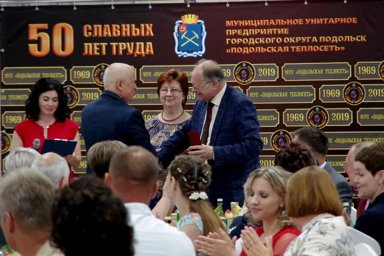 моб подольская теплосеть директор. мевший подольская теплосеть. теплосеть подольск. подольск теплосеть краснов. теплосеть подольск.