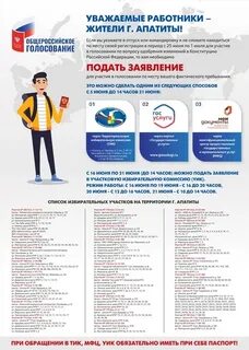 Профсоюзные выплаты